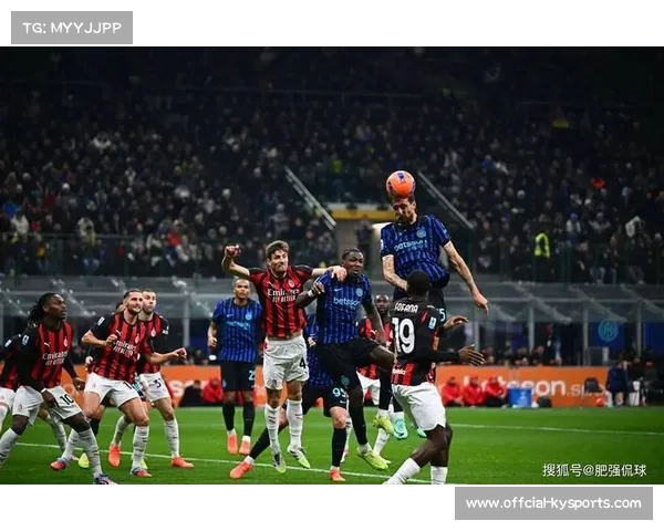 国米球迷事件后续：内政部禁令范围界定，德比战例外引争议